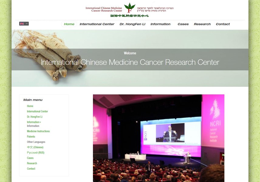 International Chinese Medicine Cancer Research Center